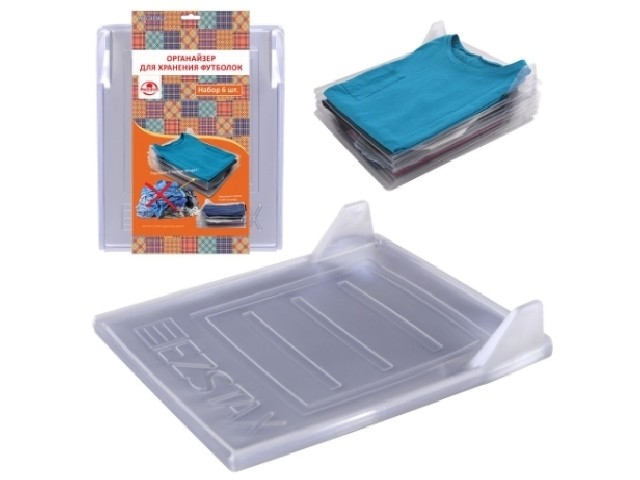 Органайзер для хранения футболок. Набор 6шт. VL56-4